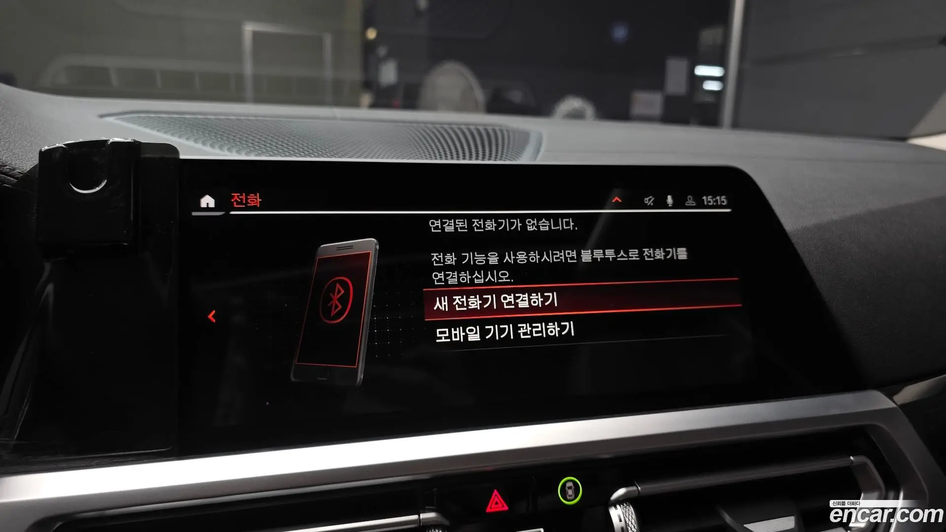 BMW 3-Series 320d Luxury 2019