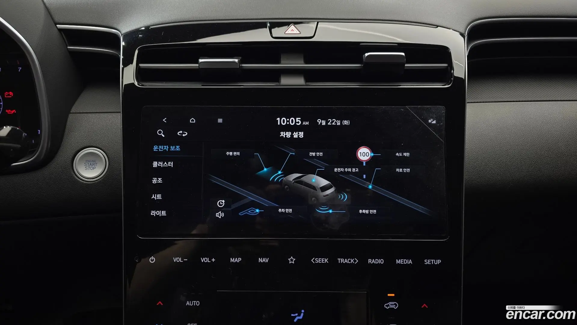 Hyundai Tucson Gasoline 1.6 Turbo 2WD 2020