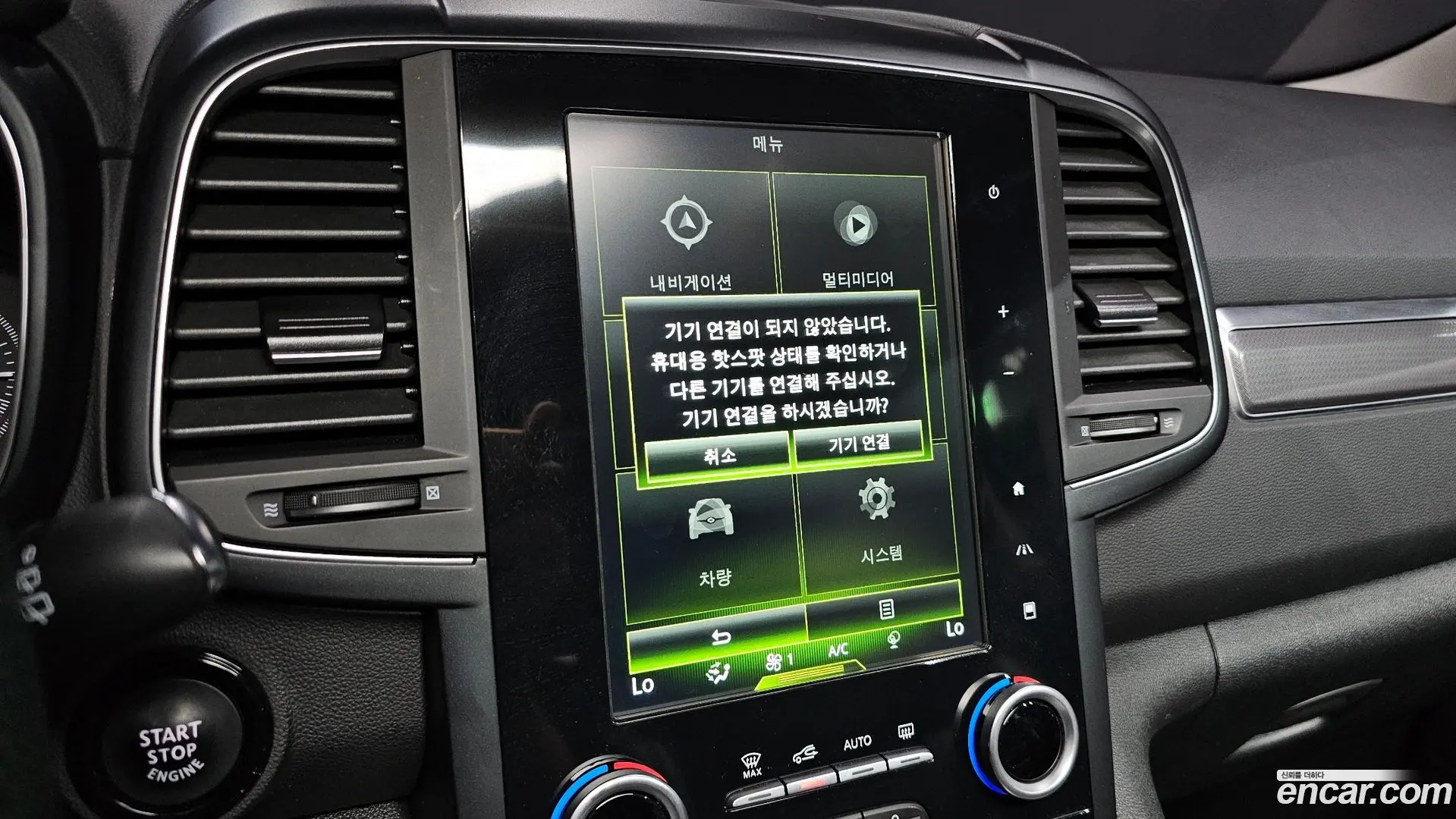 Renault Korea QM6 Gasoline 2WD RE