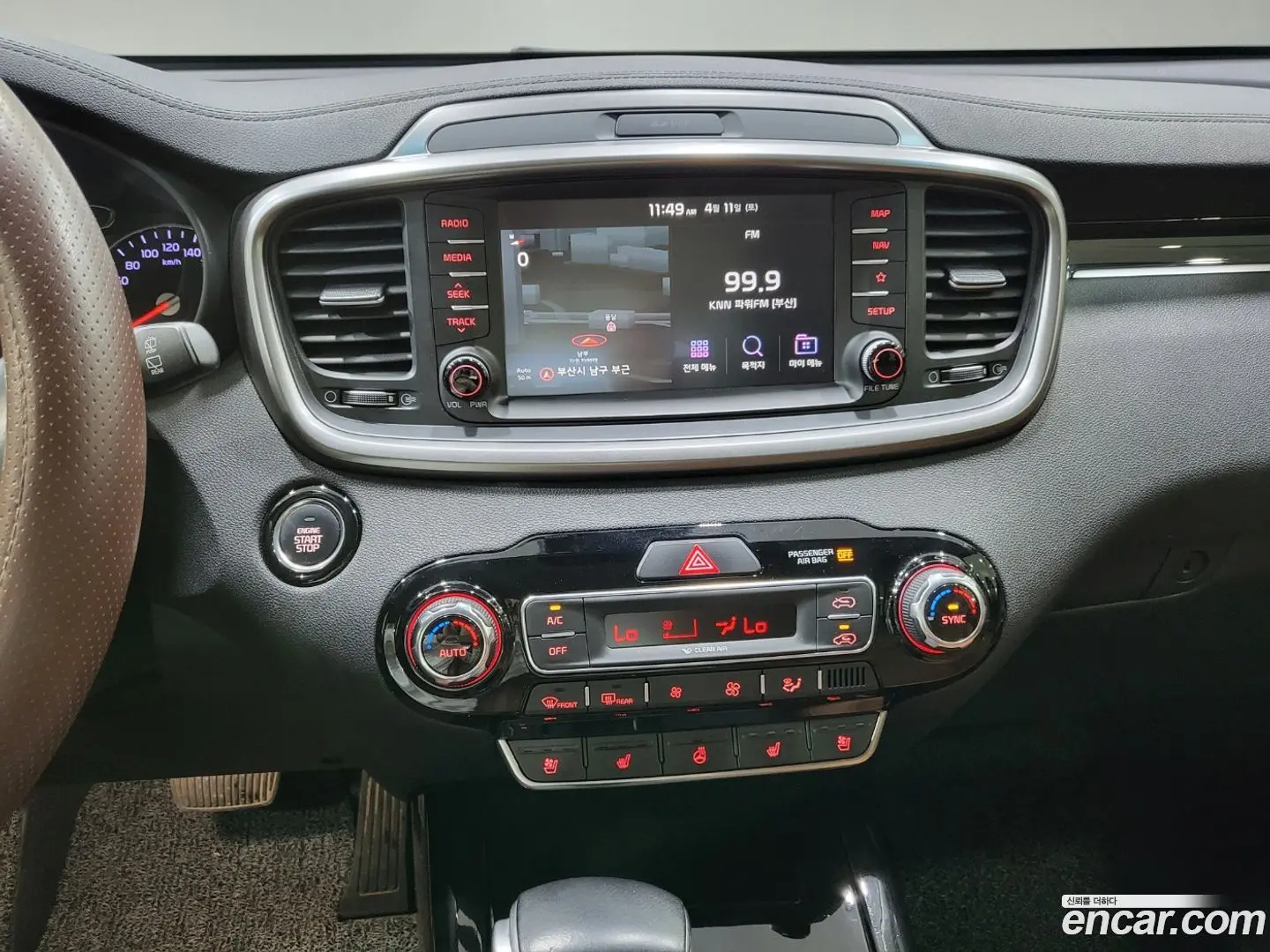 Kia Sorento Diesel 2.0 2WD 2017