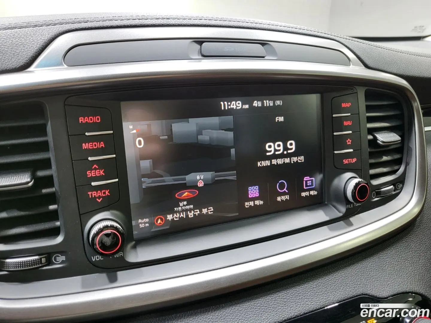 Kia Sorento Diesel 2.0 2WD 2017