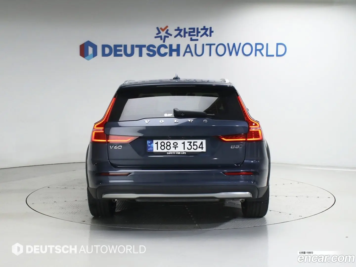 Volvo V60 B5 Ultra AWD