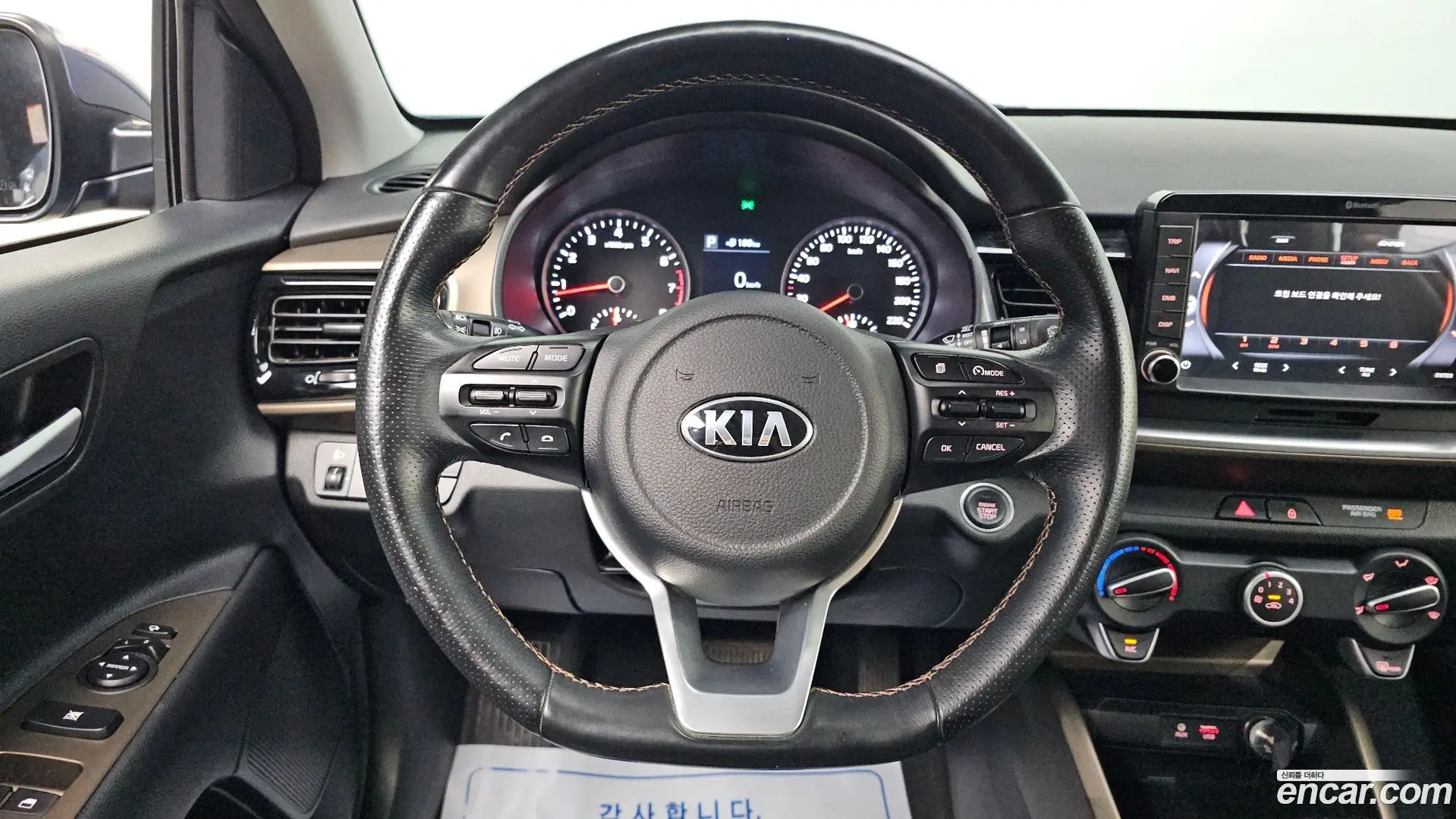 Kia Stonic 1.4