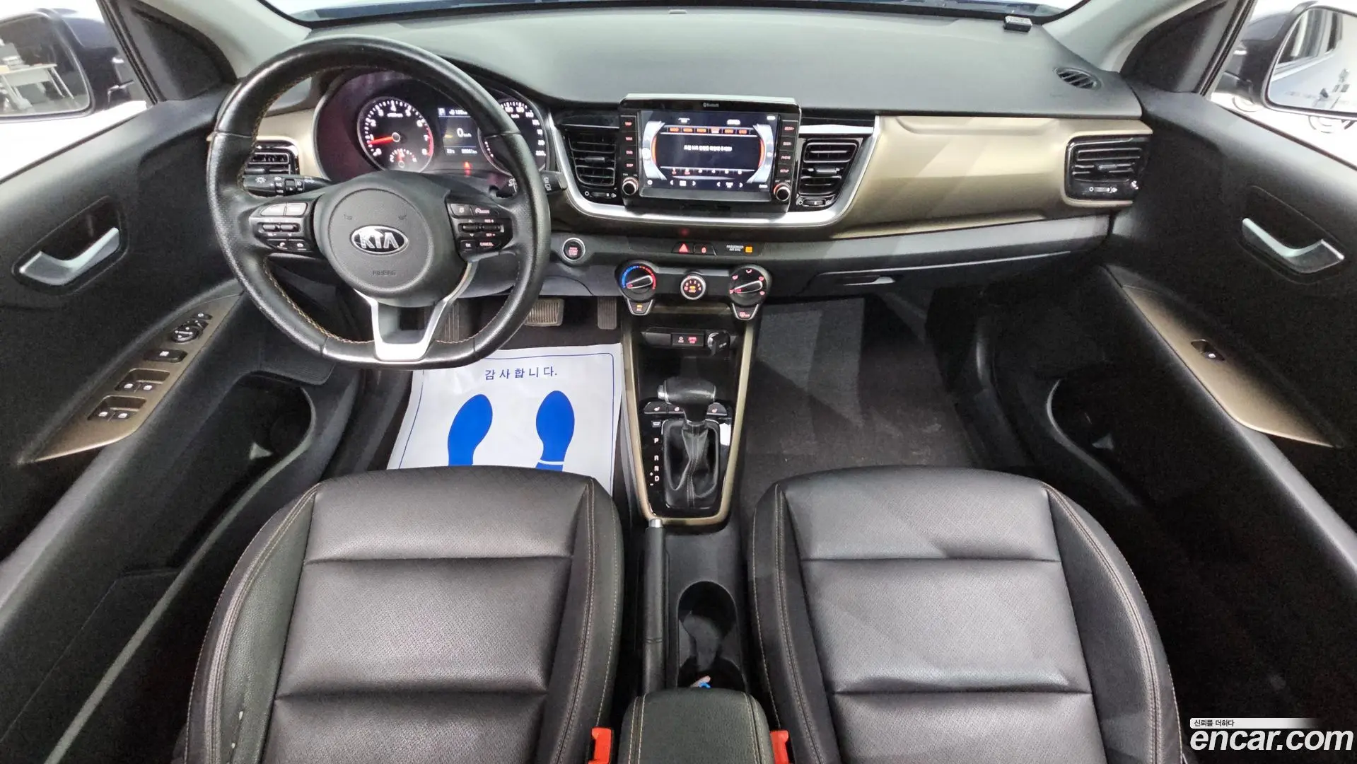 Kia Stonic 1.4