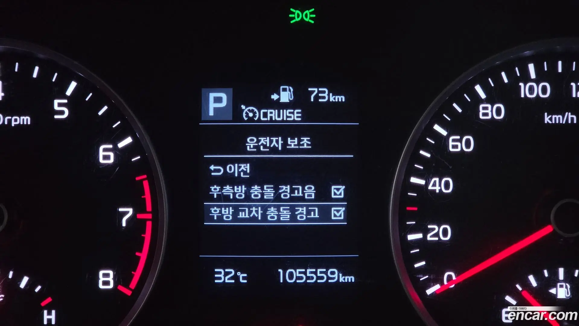 Kia Stonic 1.4