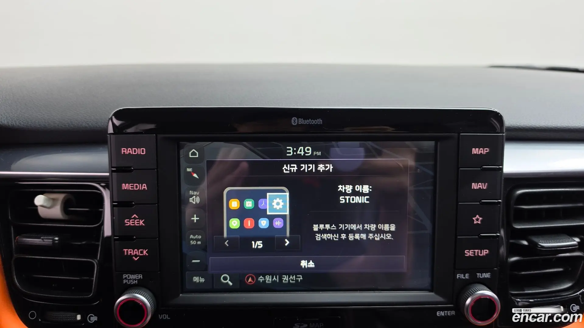 Kia Stonic 1.4
