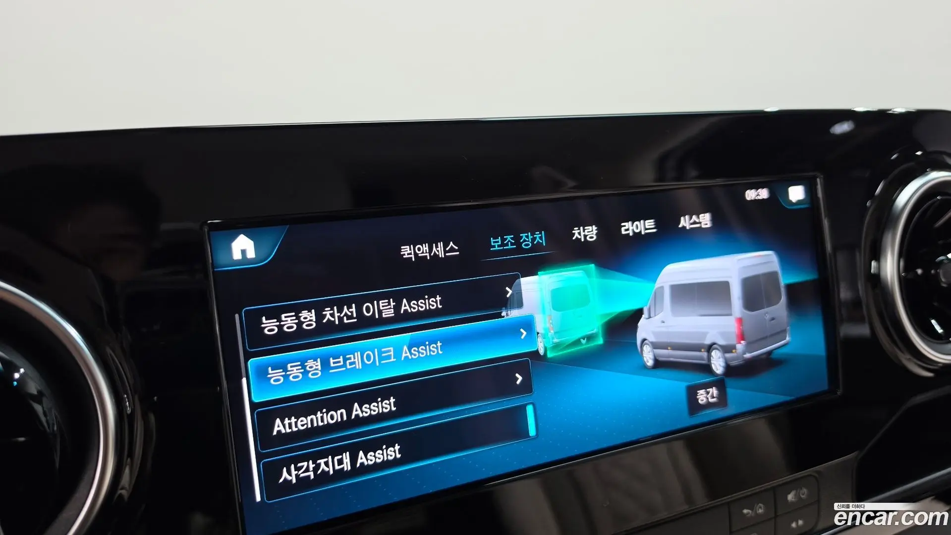 Mercedes-Benz Sprinter 2.0 Diesel
