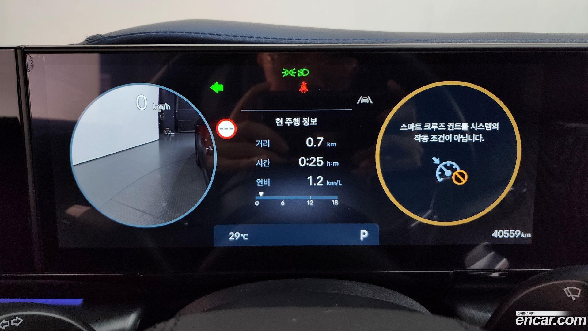 Hyundai Grandeur 2,5 Gasoline 2WD