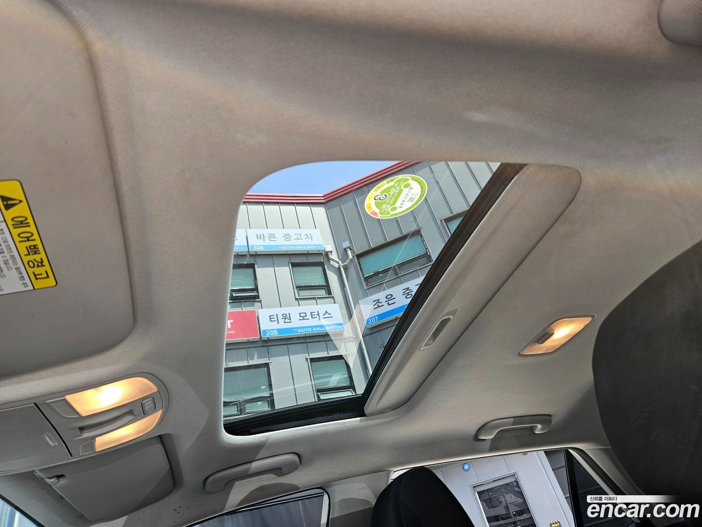 Kia Stonic 1.4