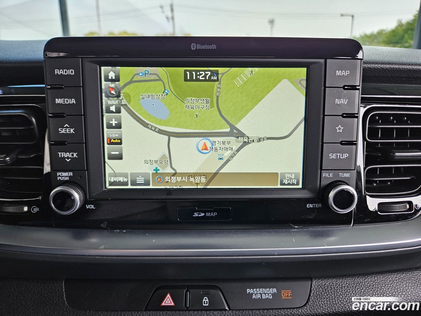 Kia Stonic 1.4