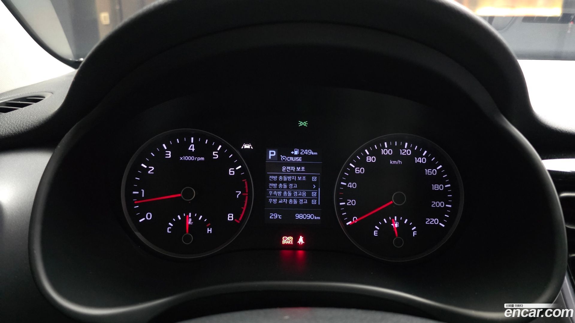Kia Stonic 1.4