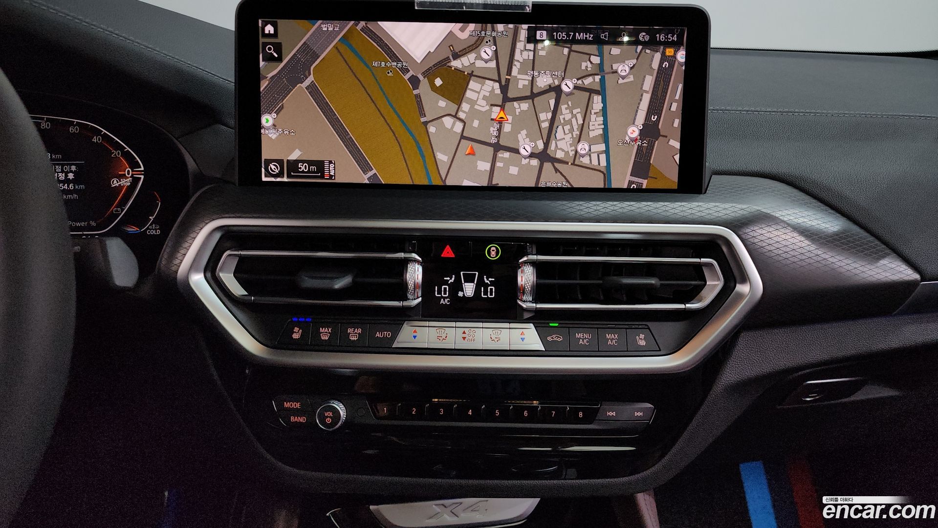 BMW X4 xDrive20d M Sport 2023
