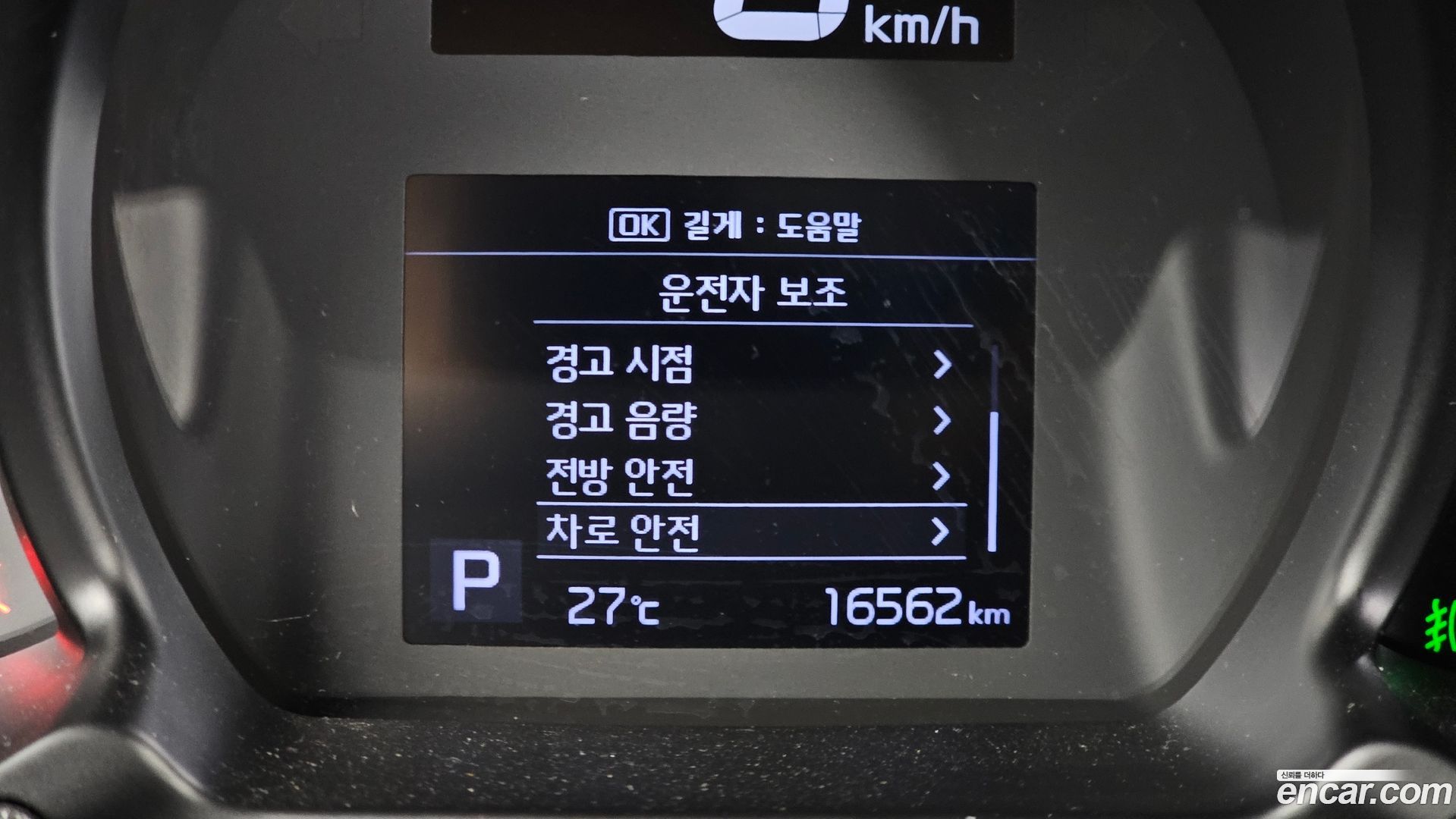 Kia RAY Signature 2022