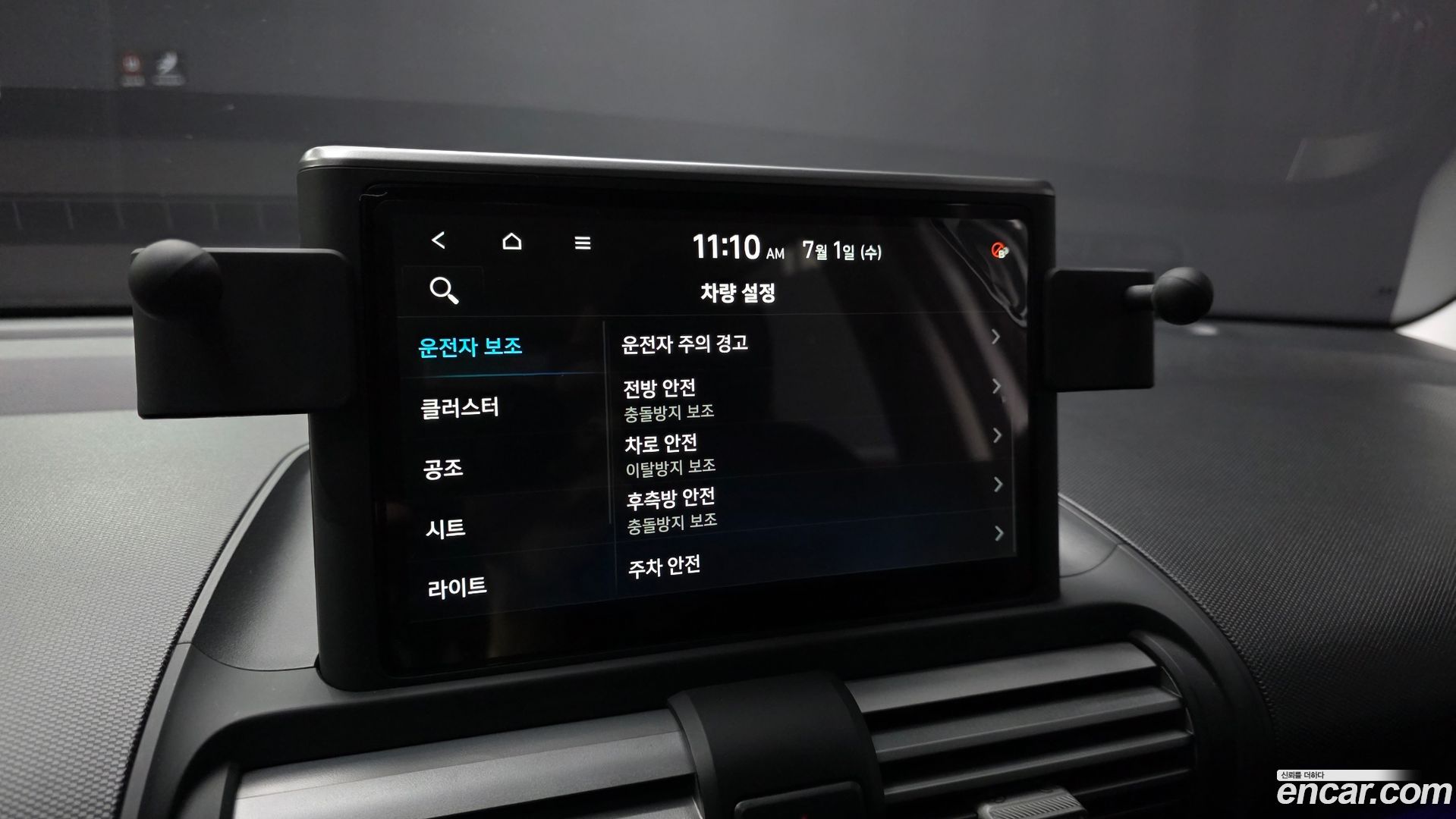 Hyundai Casper The Essential 2022