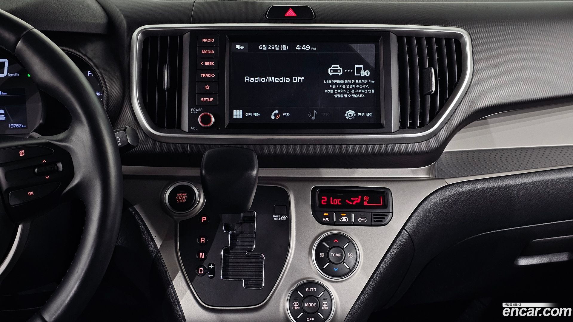 Kia RAY Signature 2022