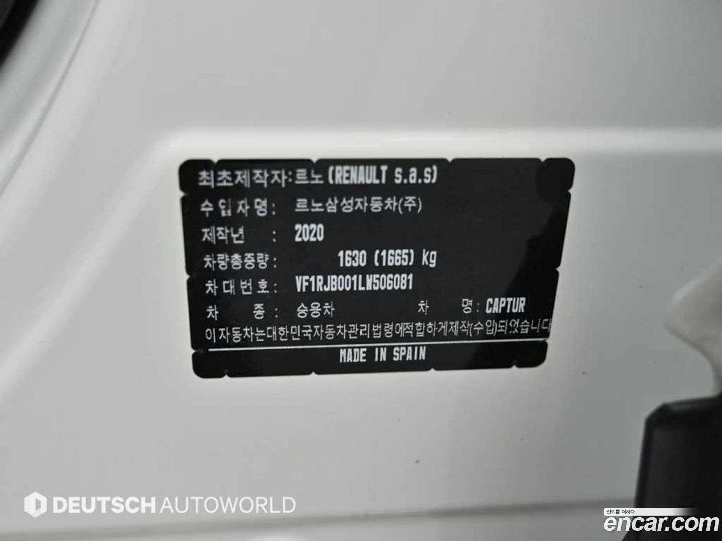 Renault Korea Captur 1.3 TCe Intens