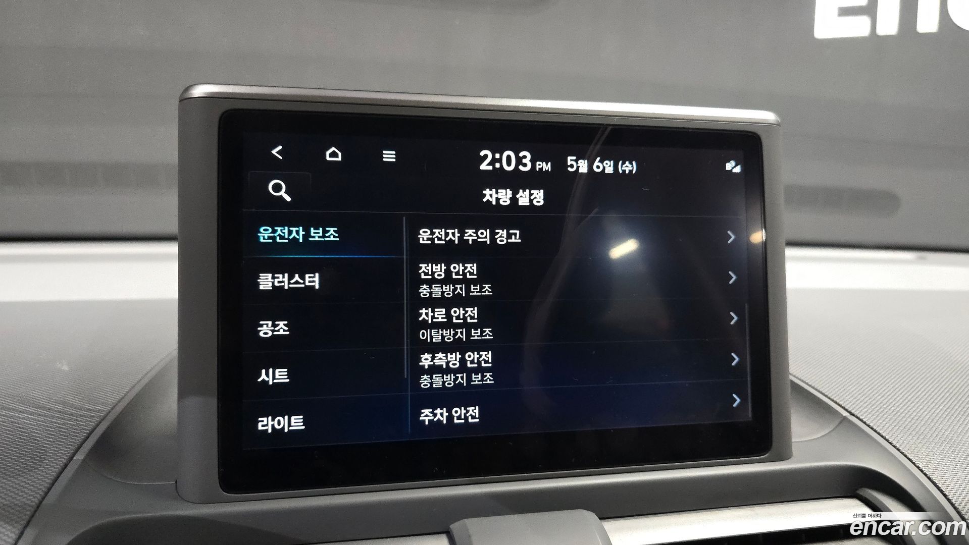 Hyundai Casper Inspiration 2021
