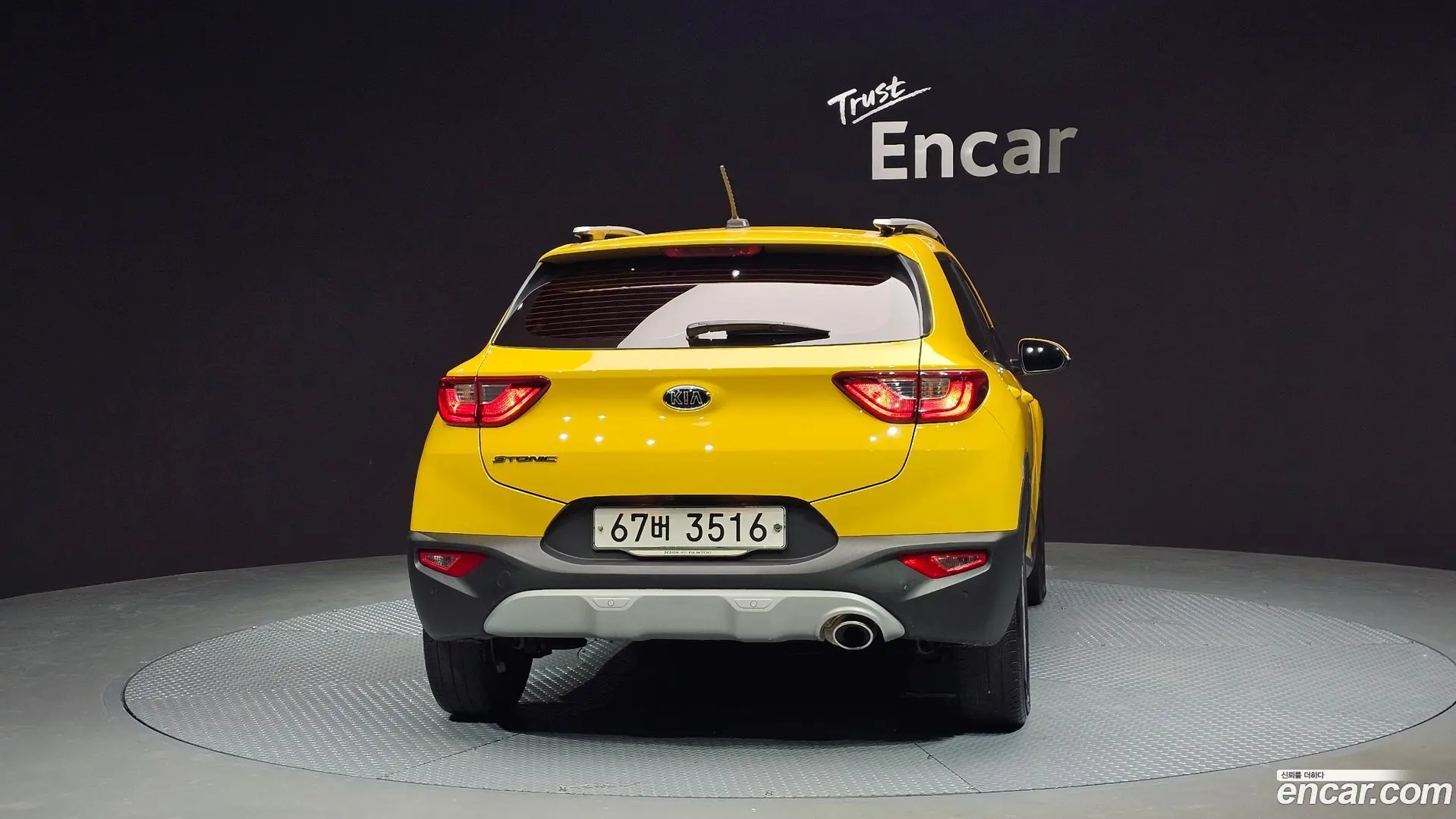 Kia Stonic 1.4