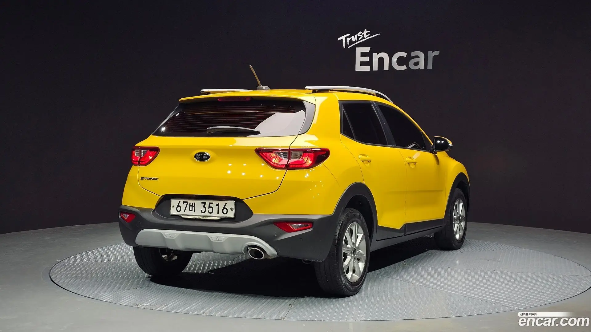 Kia Stonic 1.4