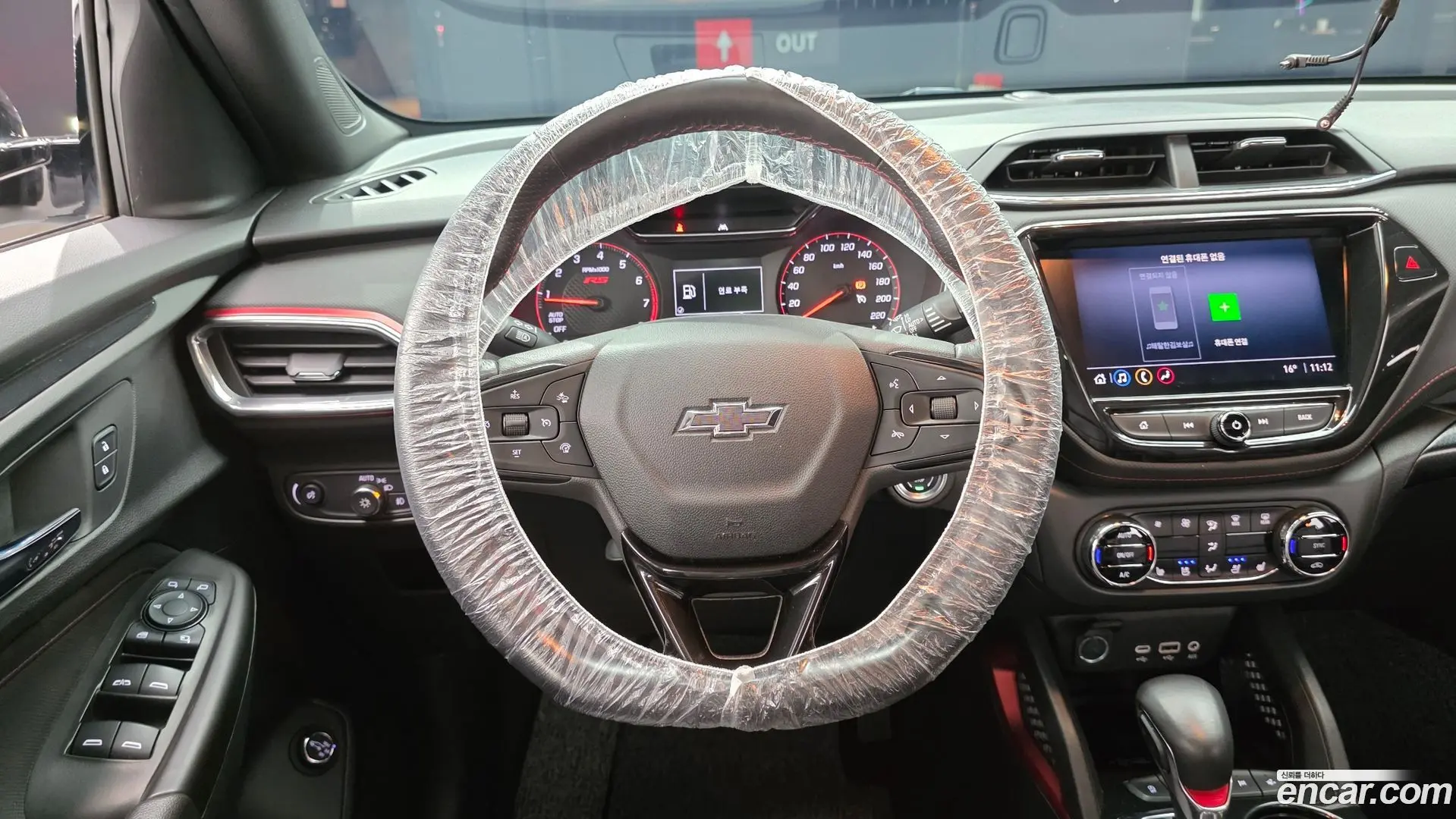 Chevrolet Trailblazer 1.3 Turbo 2WD