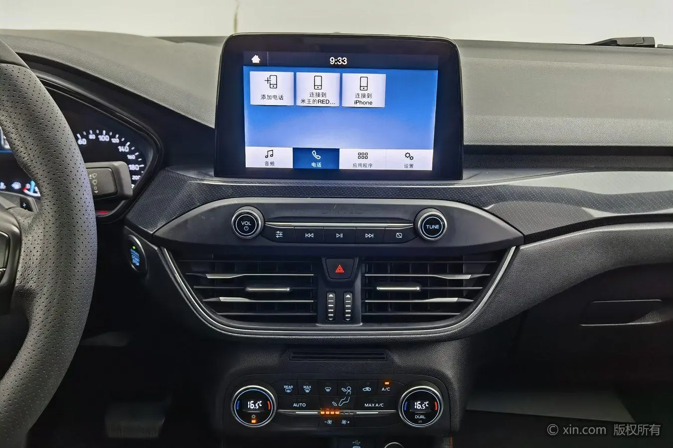 Ford Focus 2020 Sedan EcoBoost 180 Auto ST Line
