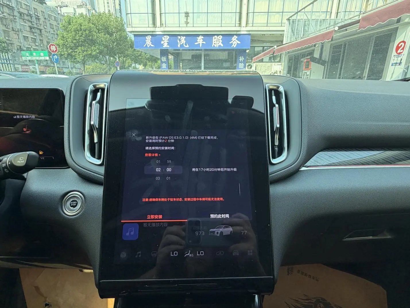 Hongqi HS3 2023 1.5T