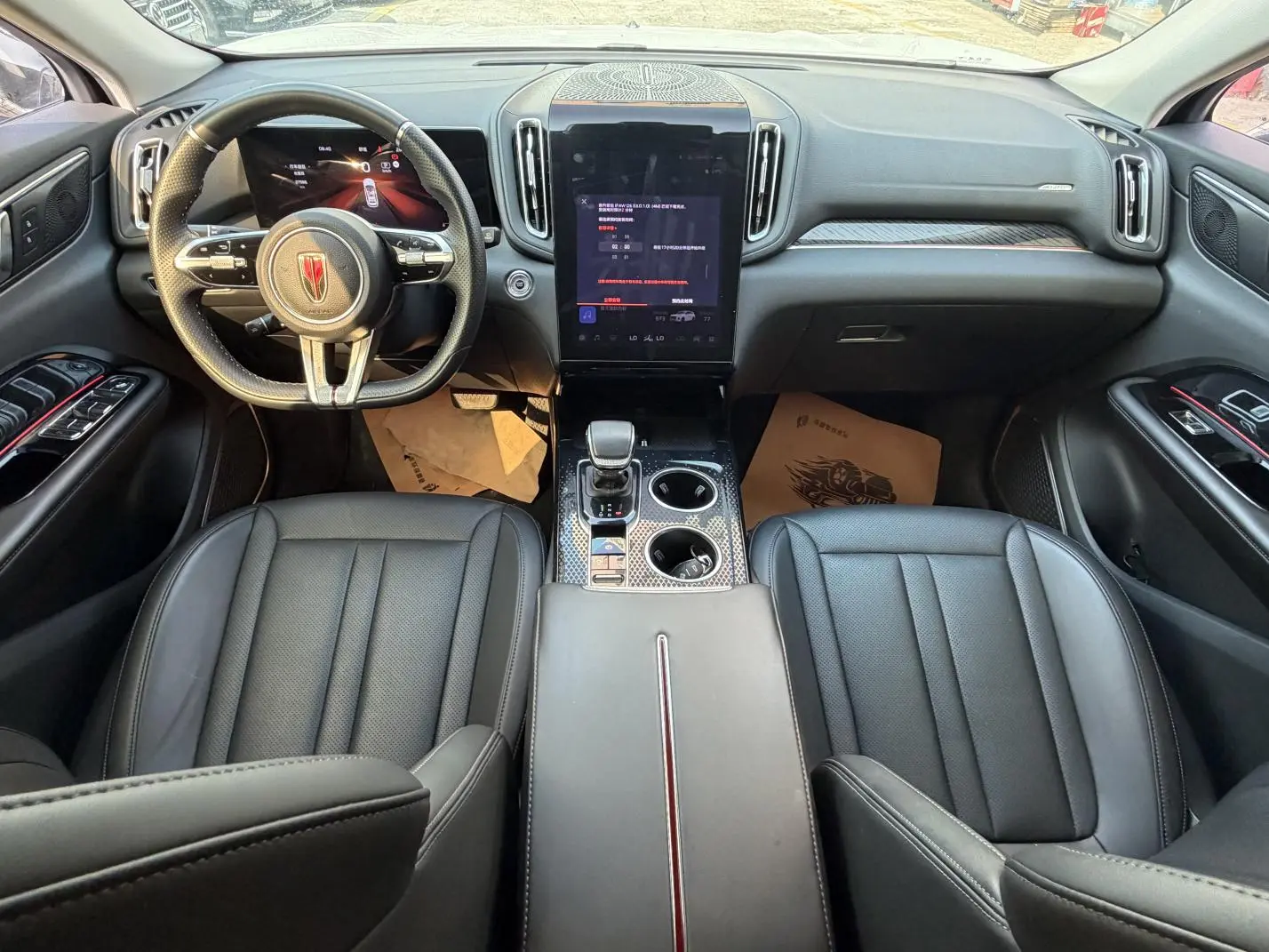 Hongqi HS3 2023 1.5T