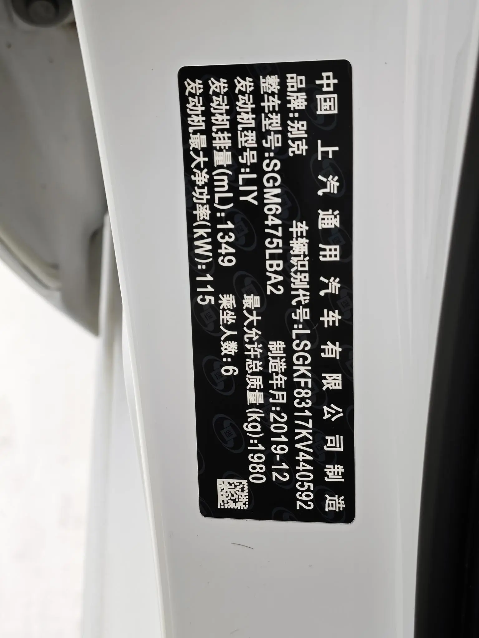 Buick GL6 2019 18T 6 seat Connected Premium China V