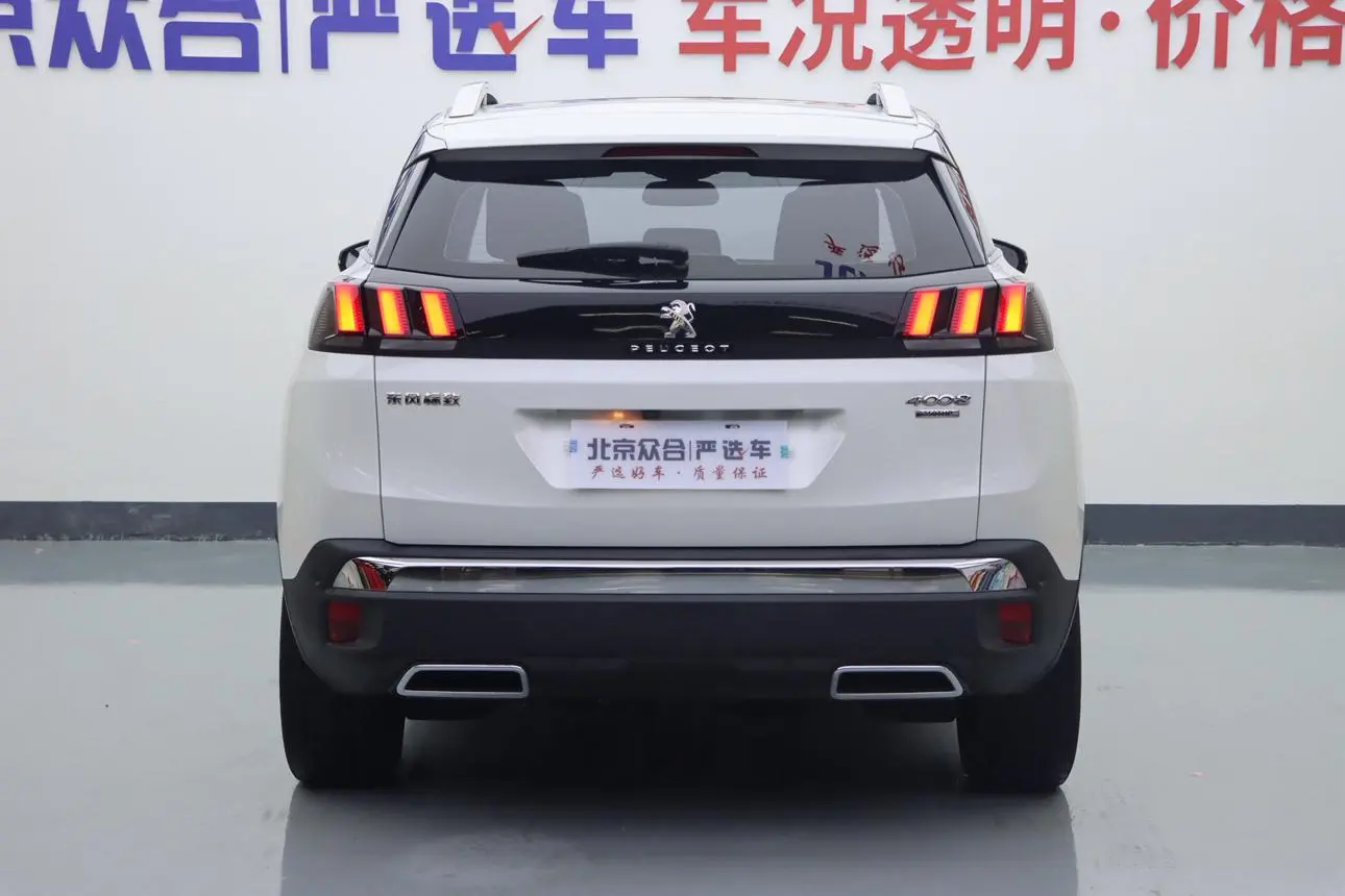 Peugeot 4008 2018 350THP Luxury