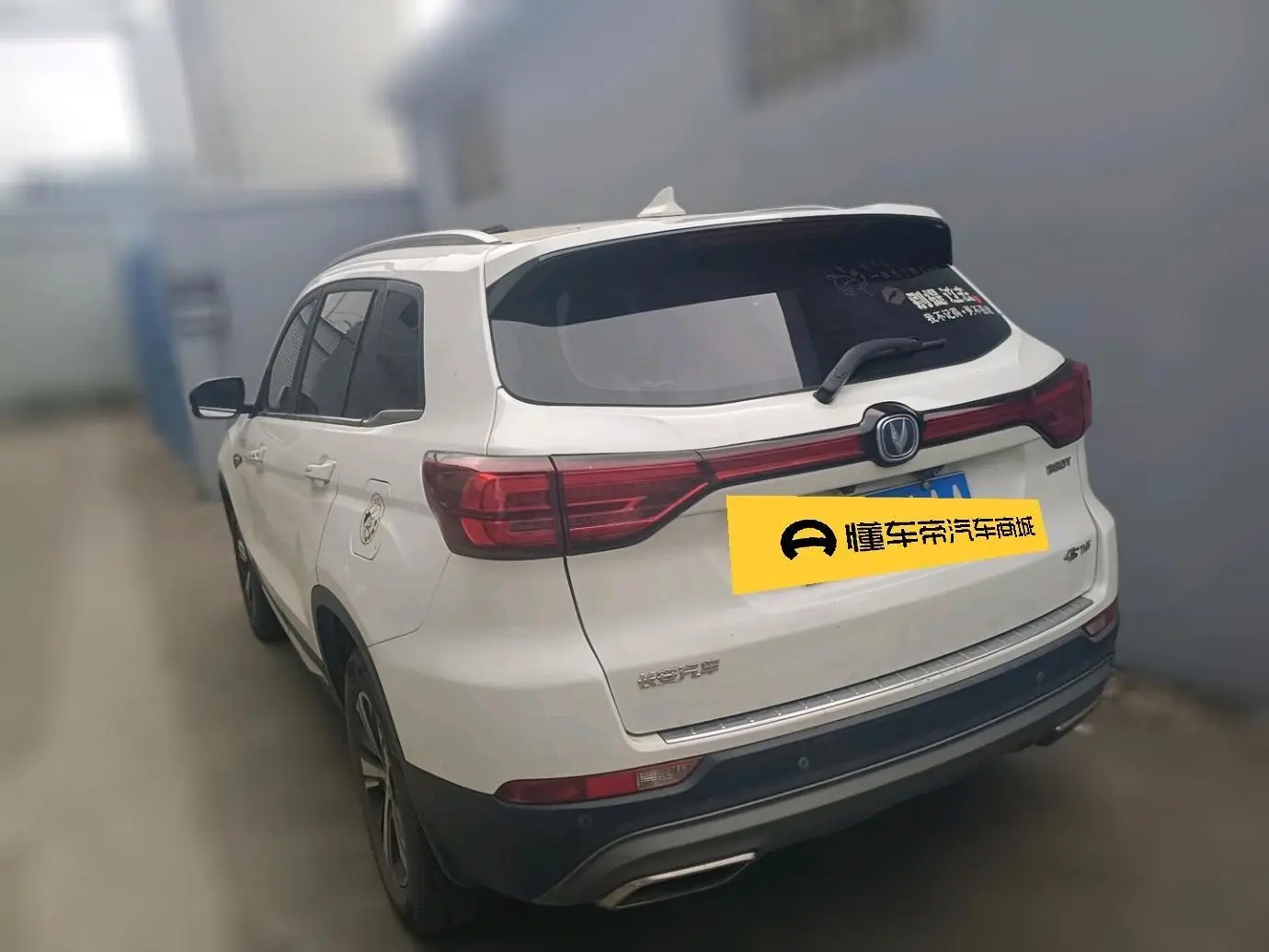 Changan CS75 2020 280T Manual Smart China VI