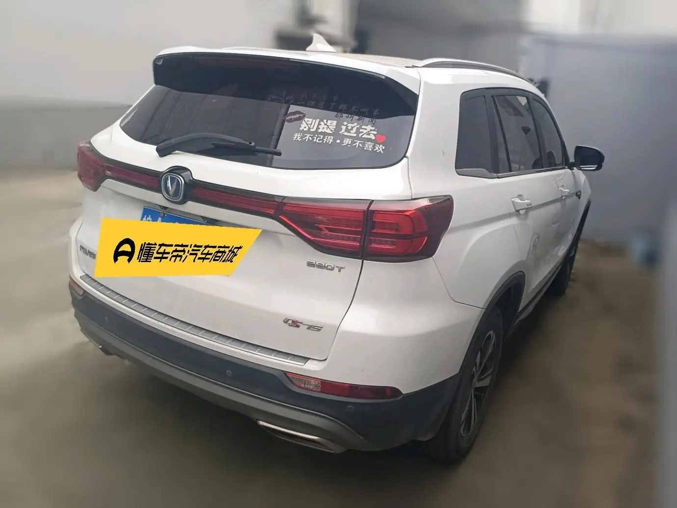 Changan CS75 2020 280T Manual Smart China VI