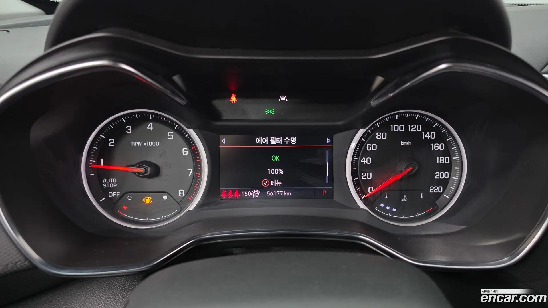 Chevrolet Trailblazer 1.3 Turbo 2WD