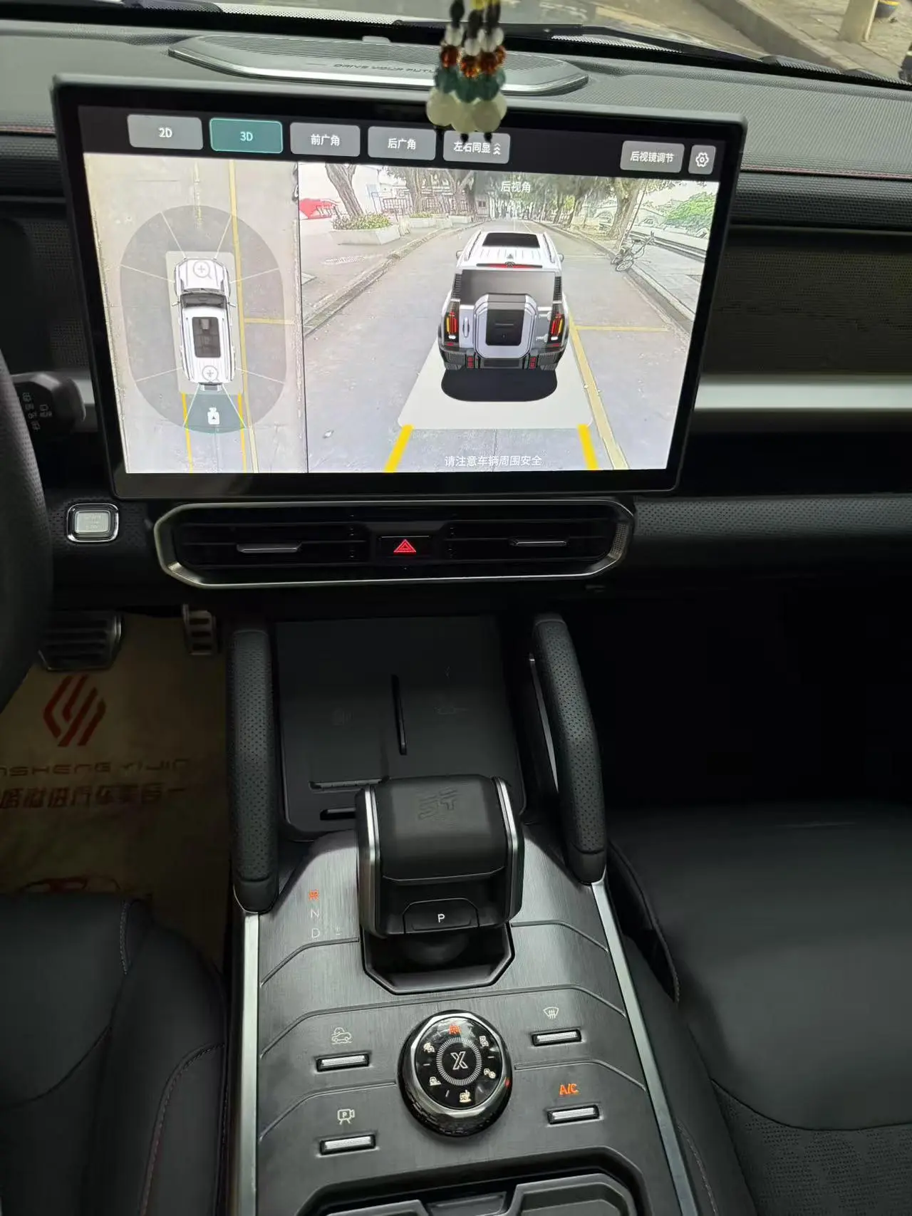 Jetour 2023 2.0TD 4WD PRO+
