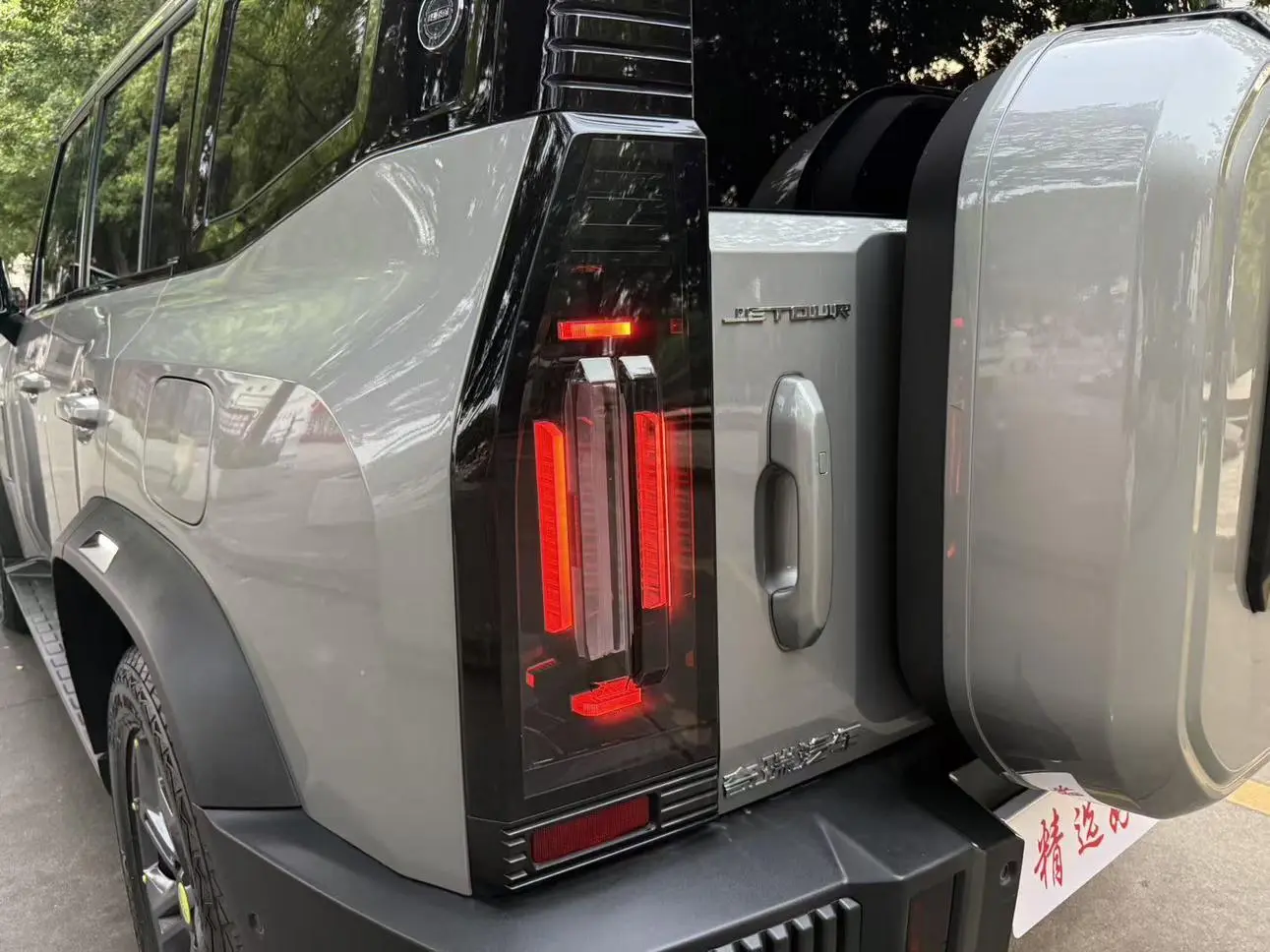 Jetour 2023 2.0TD 4WD PRO+