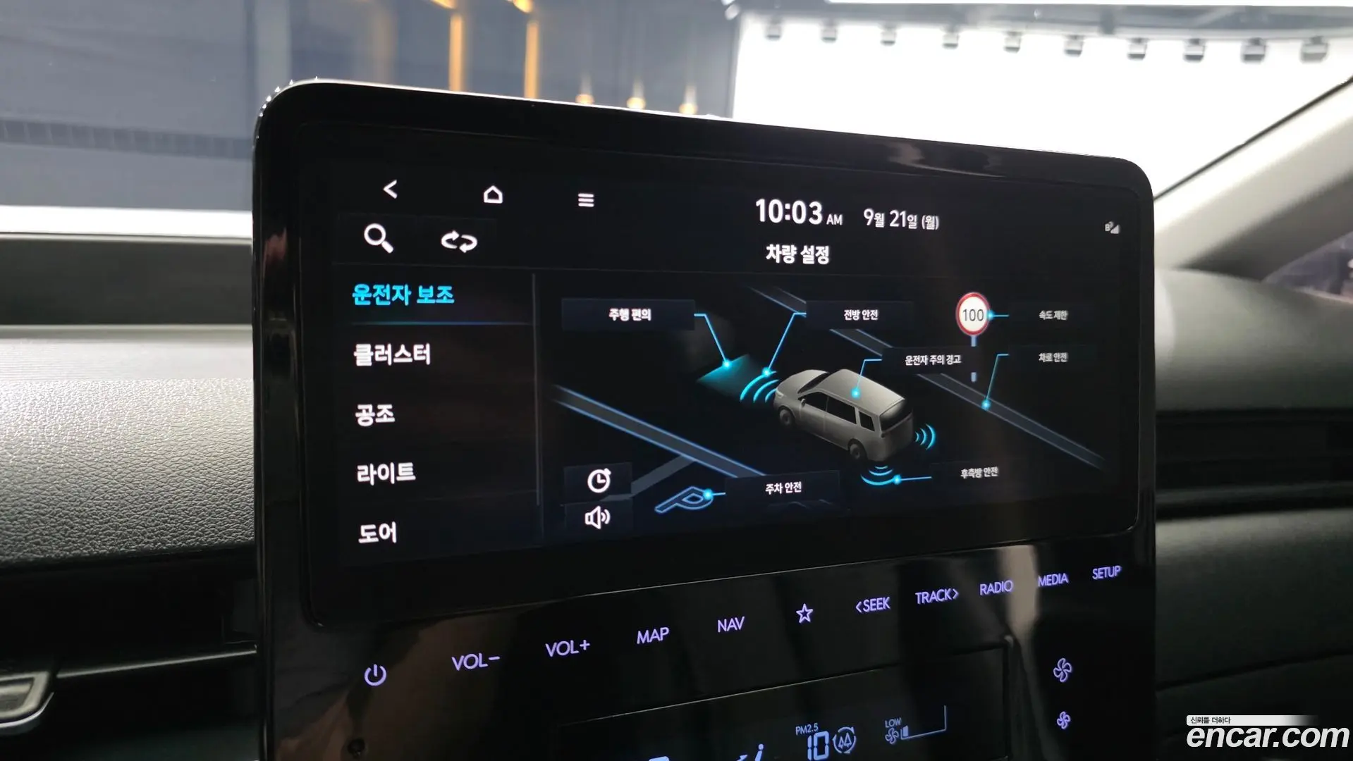 Hyundai Staria Cargo 3-Seater 2022