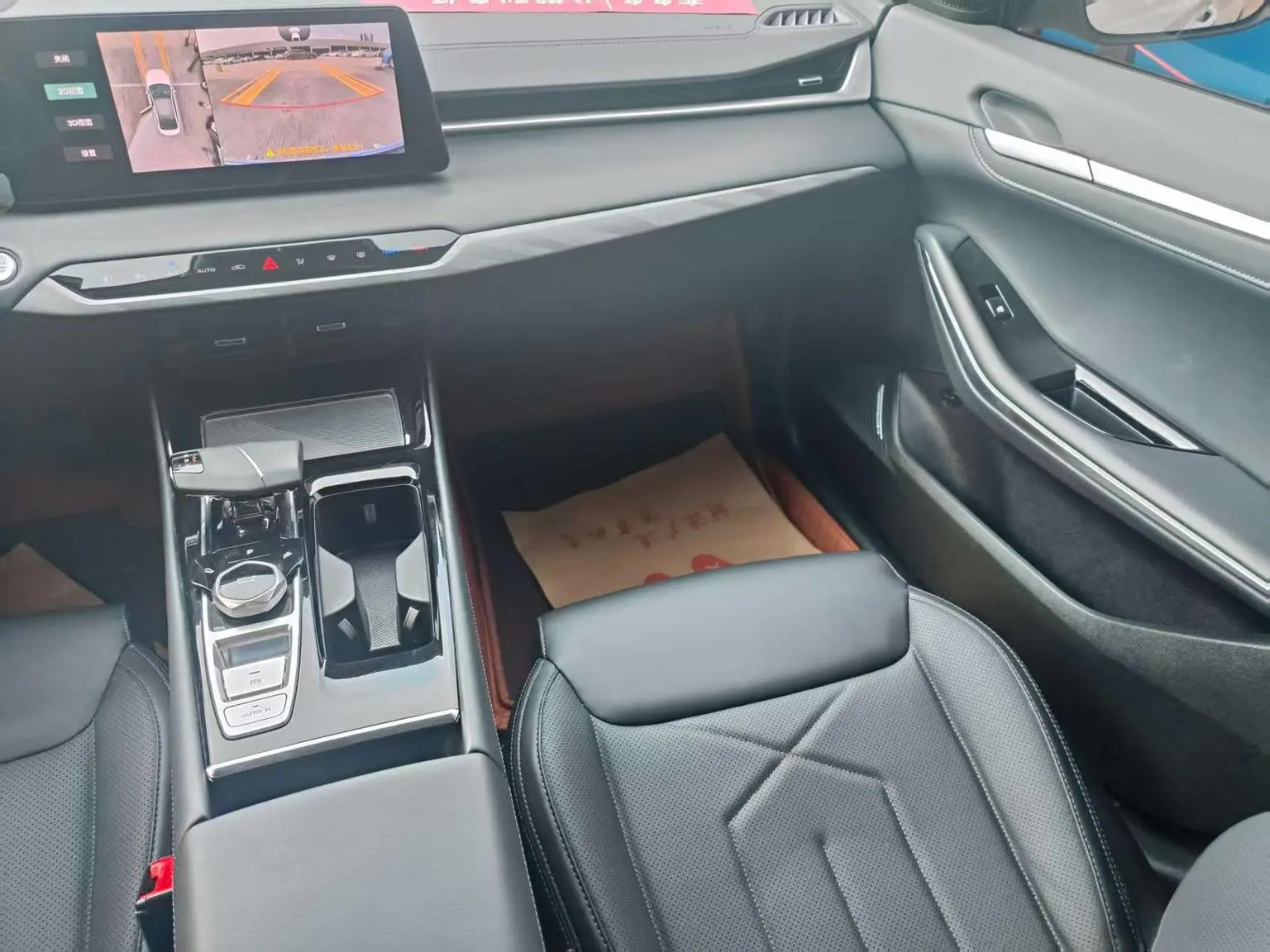 Changan Raeton PLUS 2023 1.5T DCT Flagship