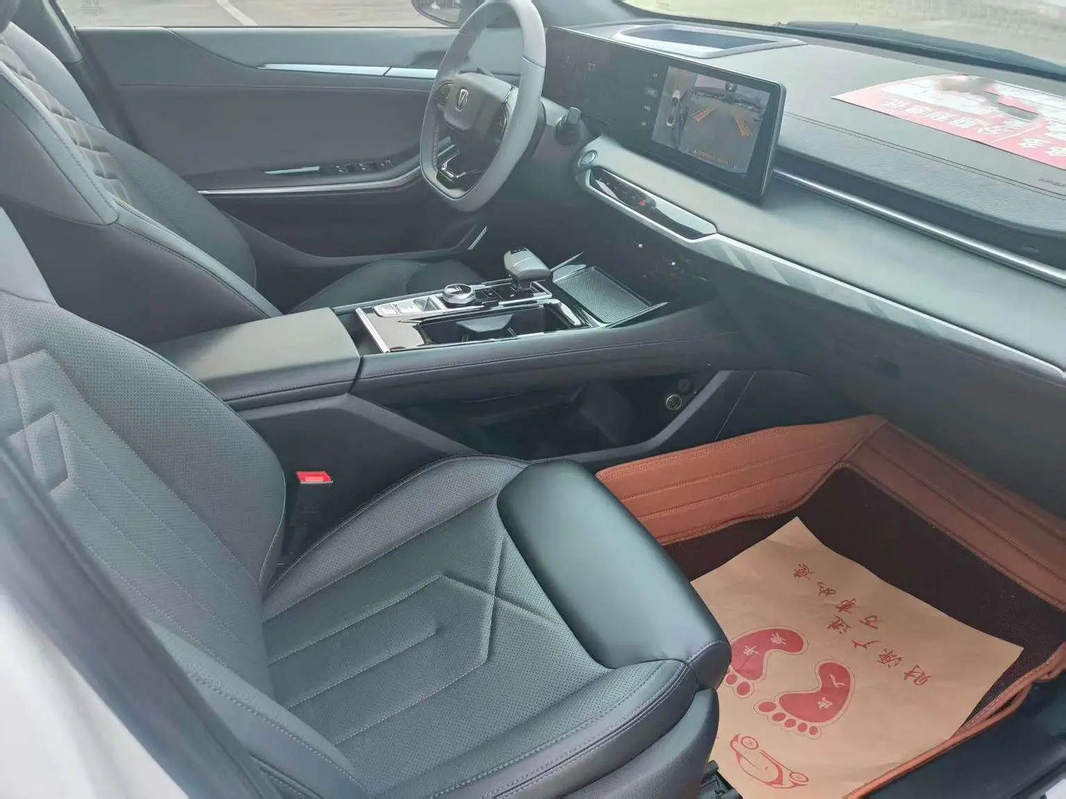 Changan Raeton PLUS 2023 1.5T DCT Flagship