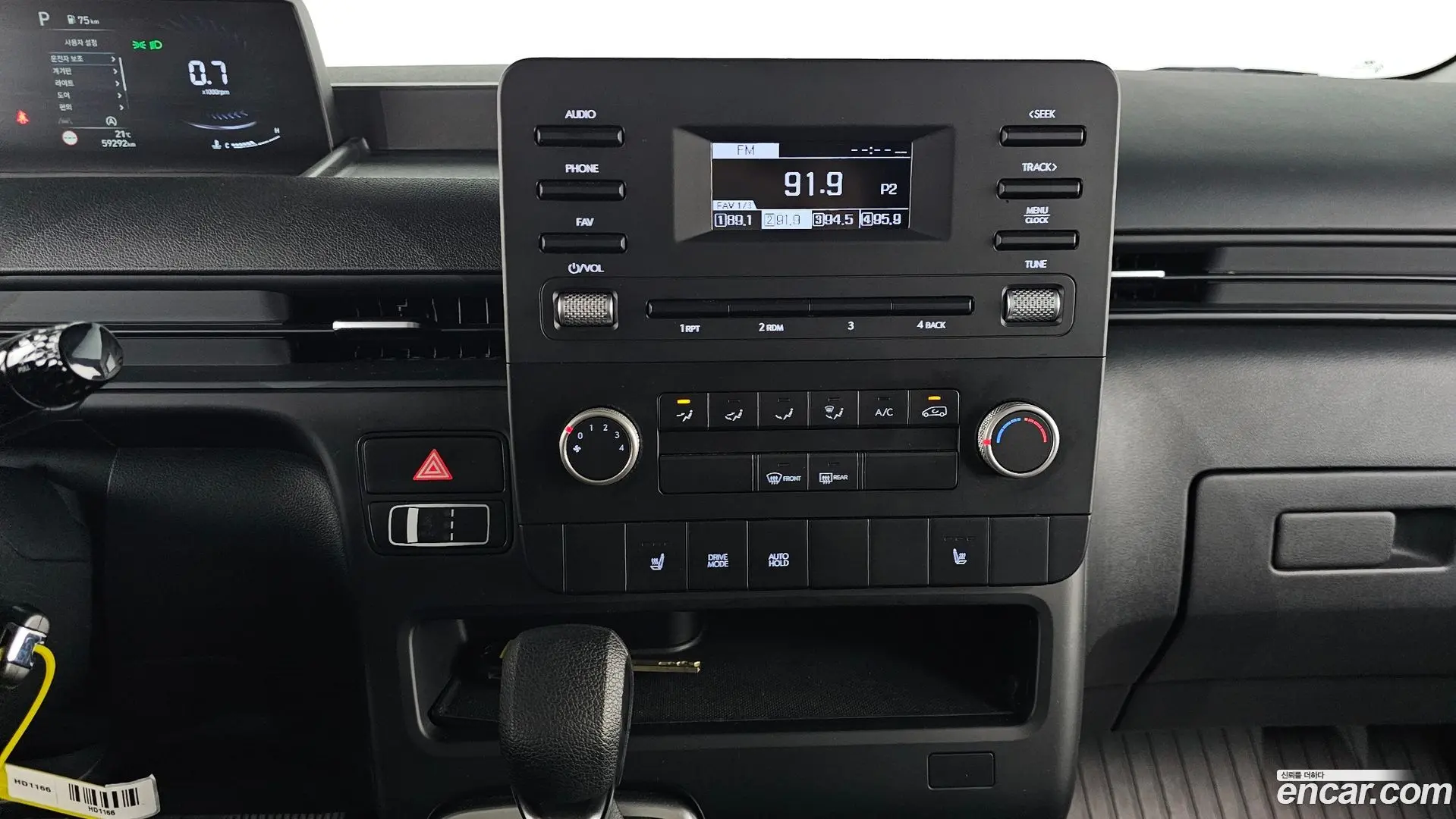 Hyundai Staria Cargo 5-Seater 2021