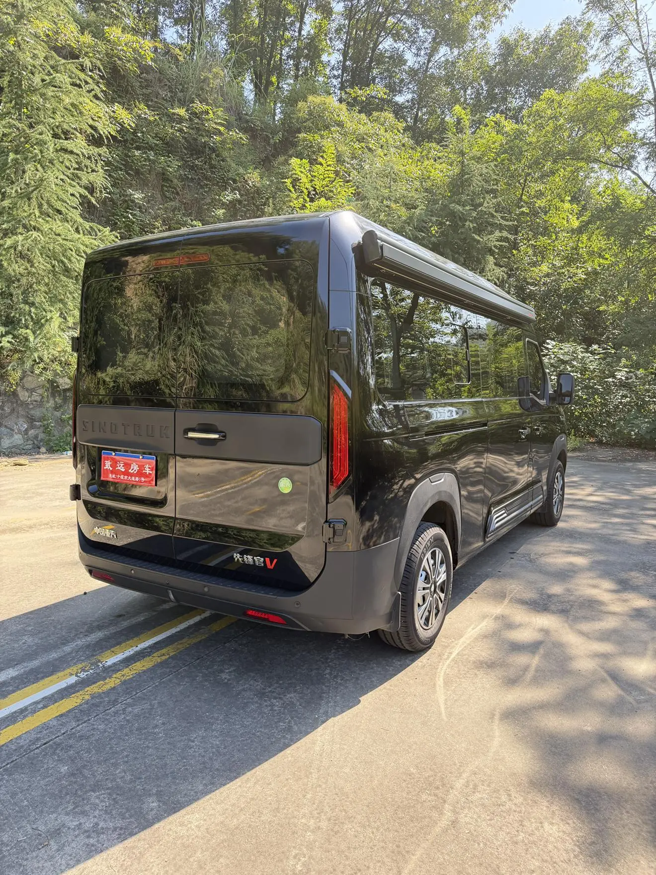 V 2026 2.0T Auto