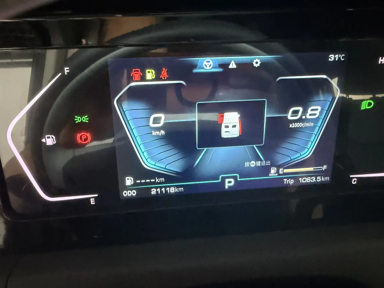 V 2026 2.0T Auto