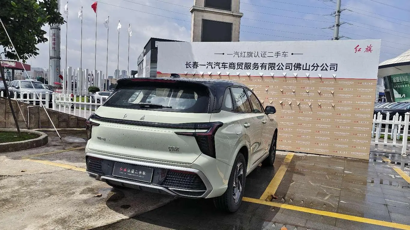 Hongqi HS3 2023 1.5T