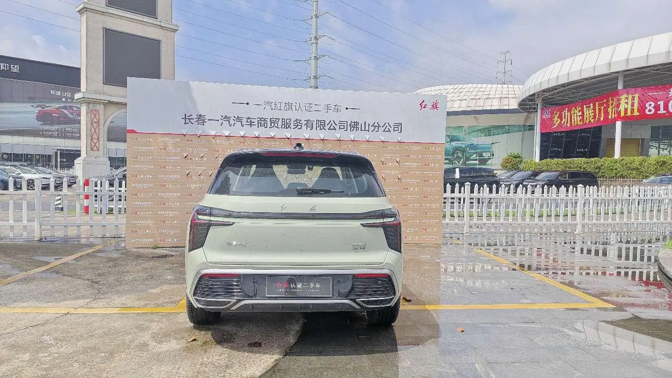 Hongqi HS3 2023 1.5T