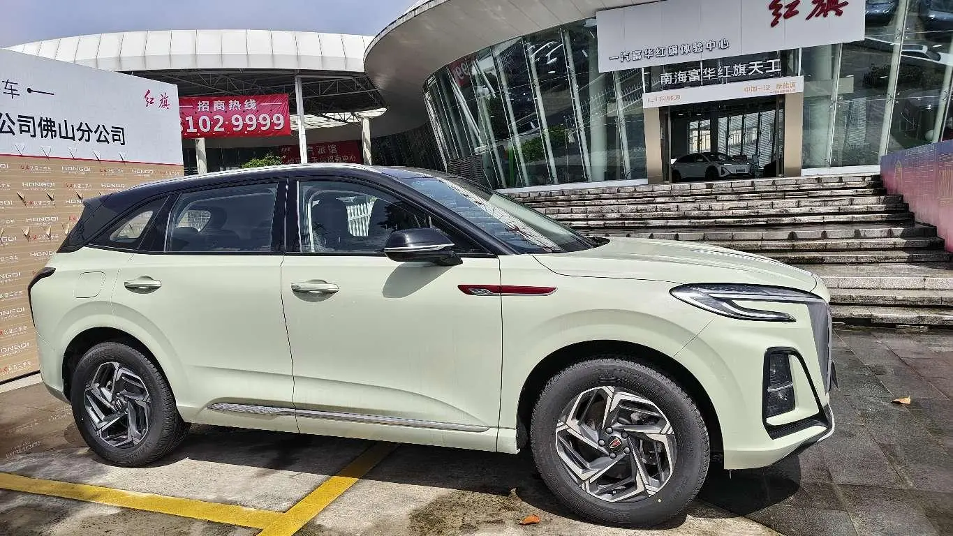 Hongqi HS3 2023 1.5T