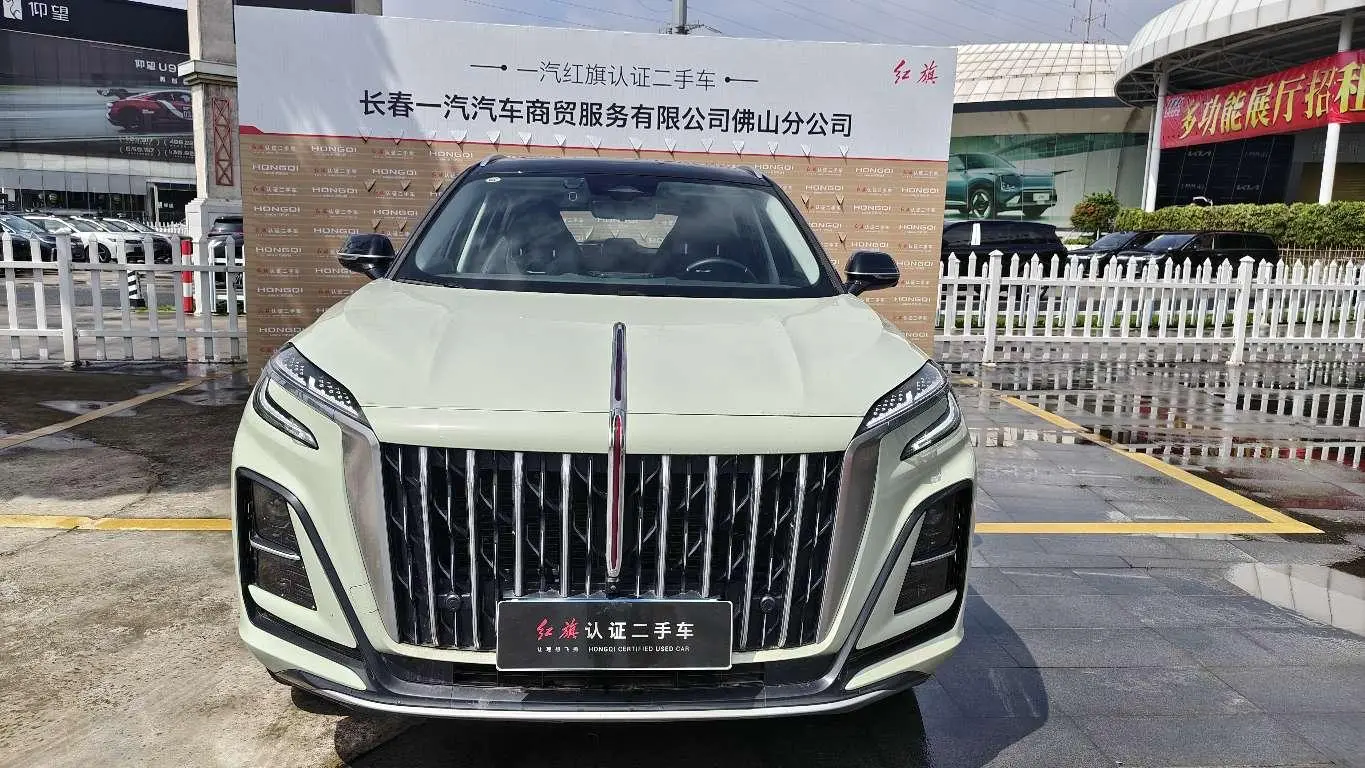Hongqi HS3 2023 1.5T