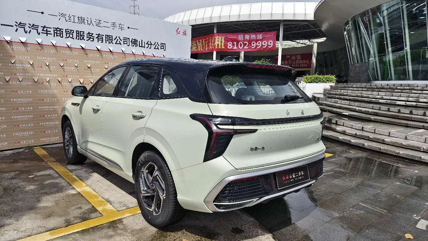 Hongqi HS3 2023 1.5T