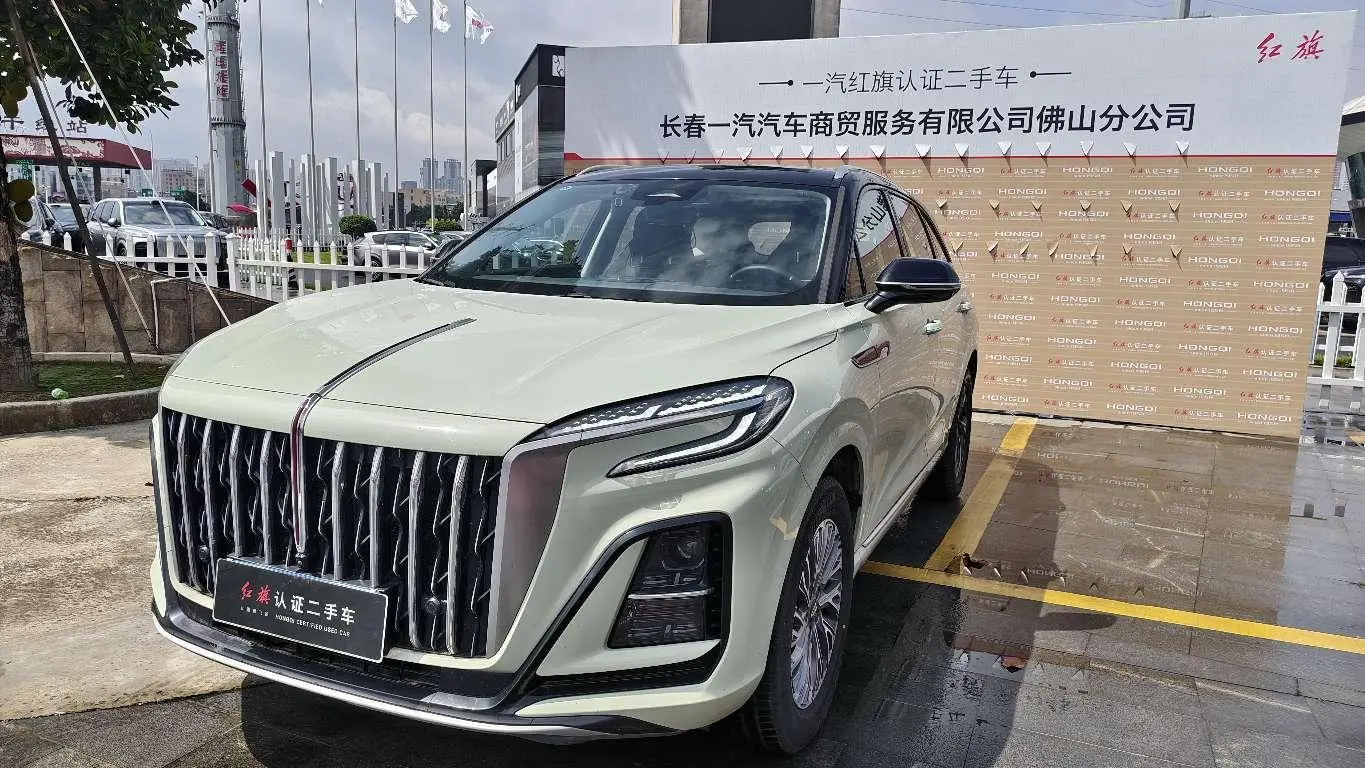 Hongqi HS3 2023 1.5T