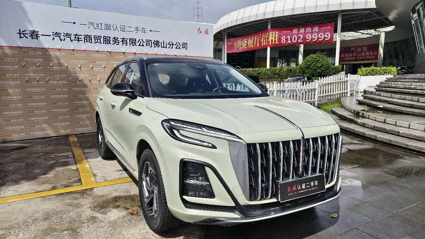 Hongqi HS3 2023 1.5T