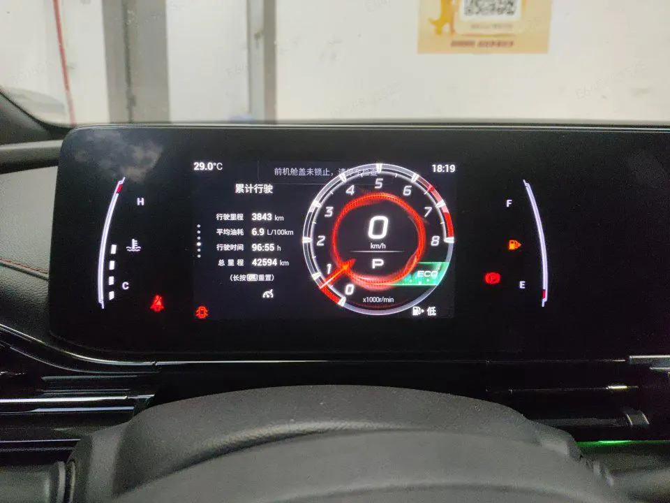 GAC Trumpchi Empow 2023 270T DCT J15