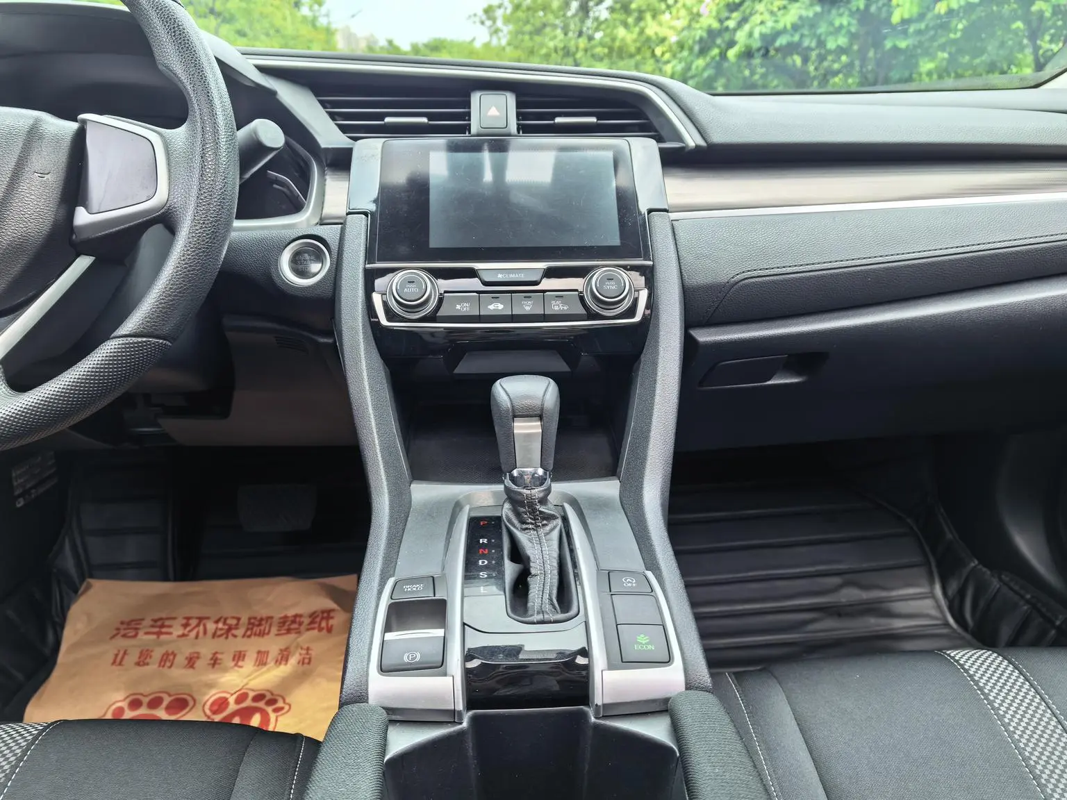 Honda Civic 2019 220TURBO CVT Dynamic Dynamic China VI