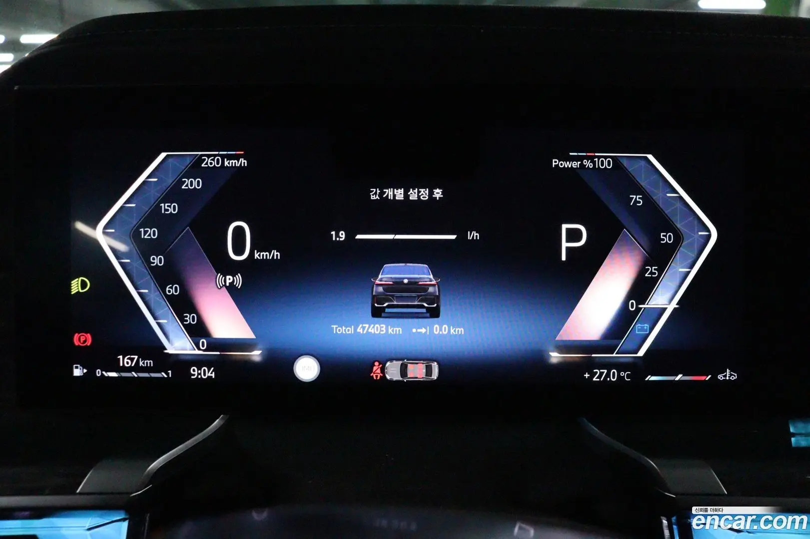 BMW 7-Series 740i sDrive M Sport 2022